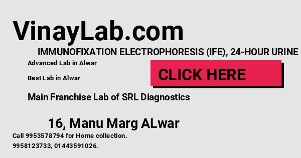 IMMUNOFIXATION ELECTROPHORESIS (IFE), 24-HOUR URINE test in Alwar